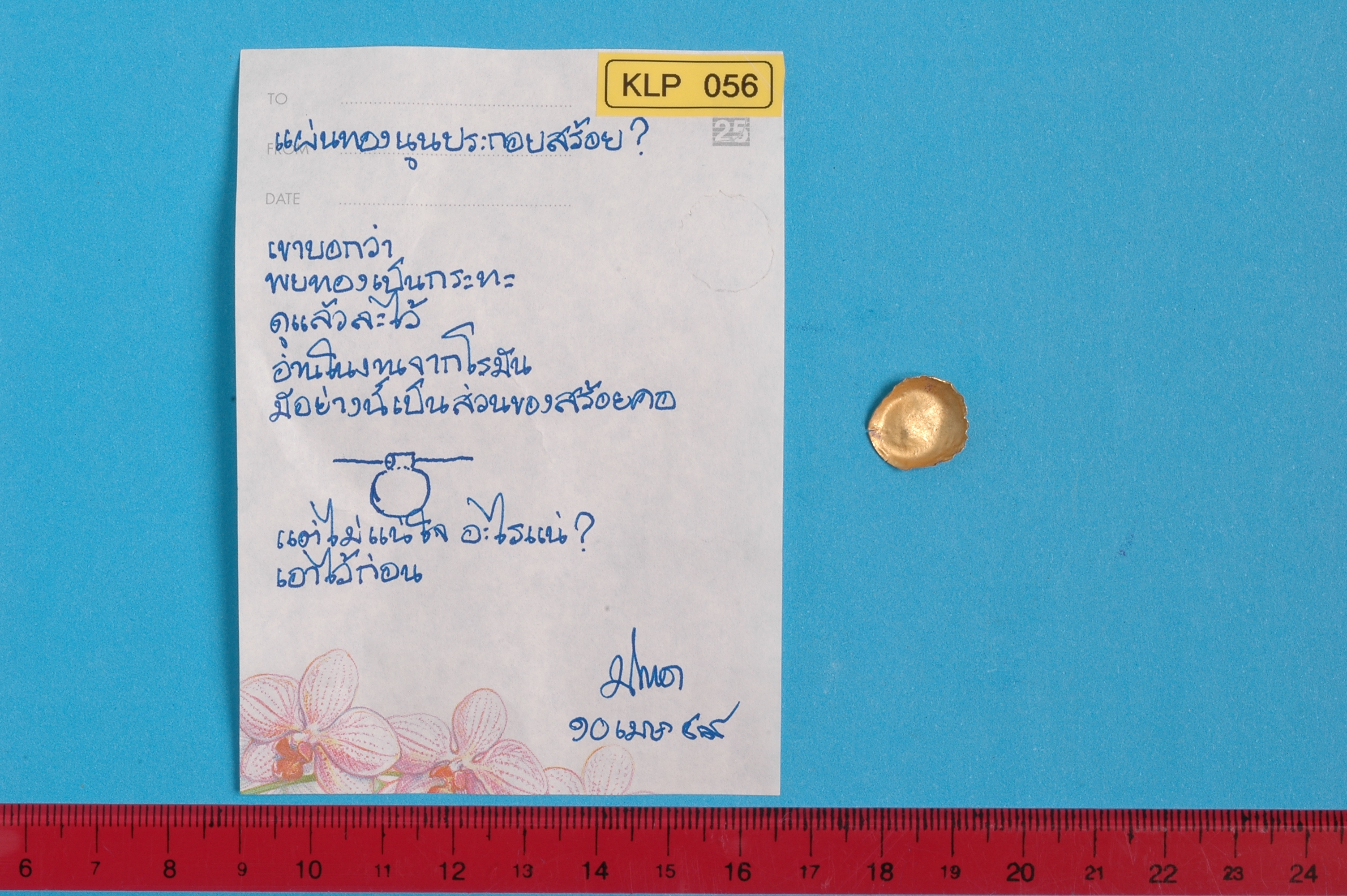 KLP 056.jpg